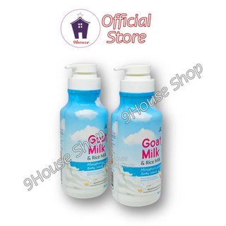 01 sữa tắm dưỡng ẩm trắng da tinh chất sữa dê & sữa gạo thái lan 800ml