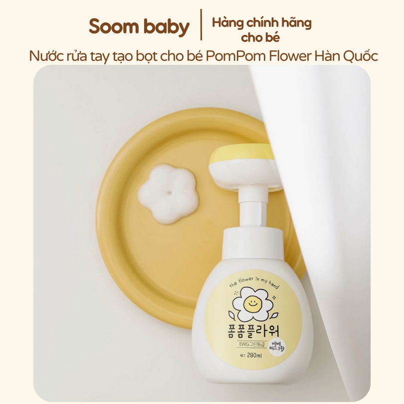 Nước rửa tay tạo bọt hình bông hoa cho bé PomPom Flower Hàn Quốc