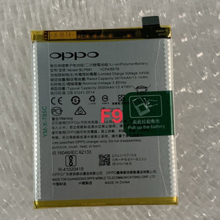 Pin oppo f9 mã blp681 zin hãng 3500mah
