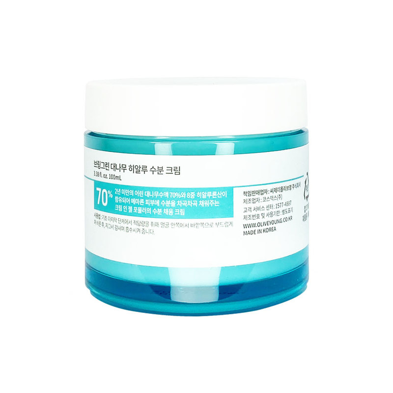 Kem Dưỡng Ẩm Bring Green Bamboo Hyalu Hydrating Cream 100ml