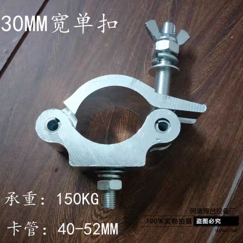 CÙM TREO LOA,TREO ĐÈN SÂN KHẤU