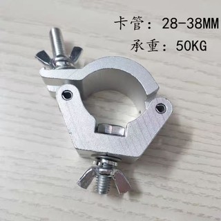 Cùm treo loa,treo đèn sân khấu
