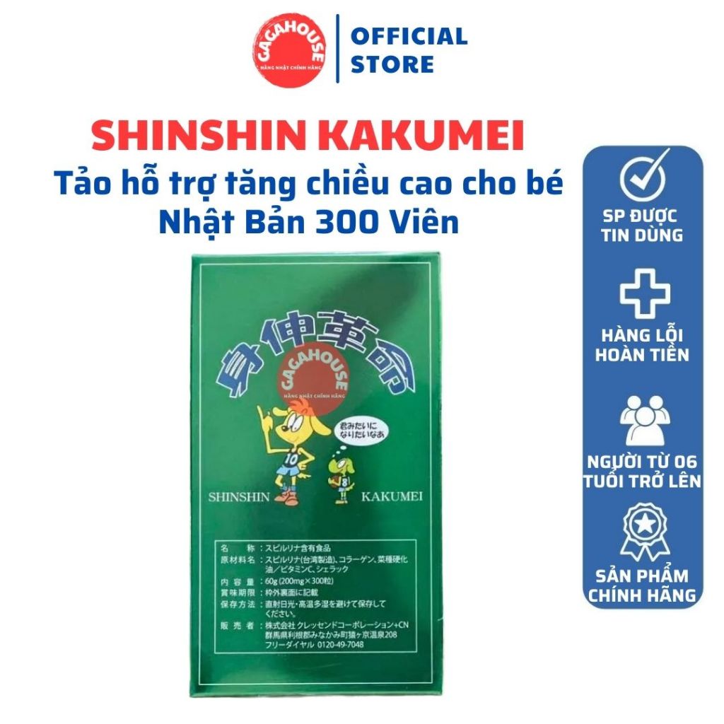 Tảo hỗ trợ tăng chiều cao cho bé Shinshin Kakumei Nhật Bản - Hộp 300 viên