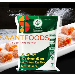 Bột nếp Thái Lan 400 gram