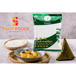 Bột nếp Thái Lan 400 gram