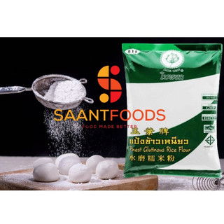 Bột nếp Thái Lan 400 gram