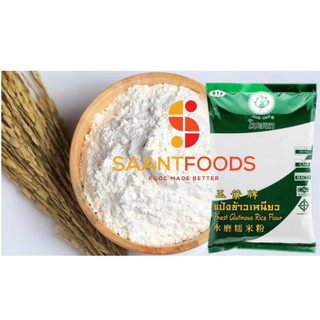 Bột nếp Thái Lan 400 gram