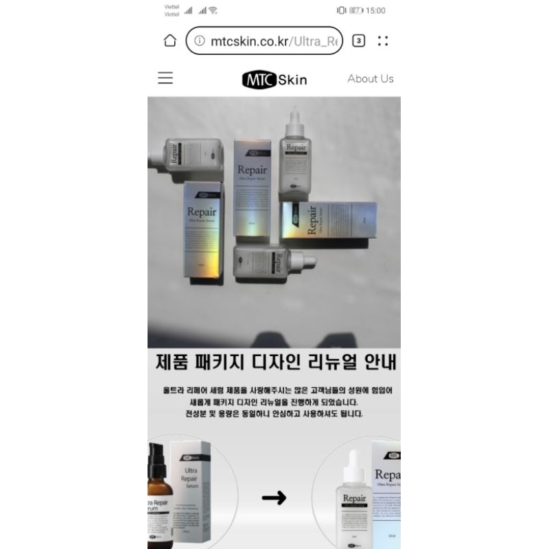 Ultra Repair Serum- Serum phục hồi da