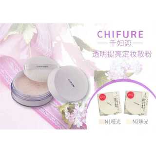 PHẤN PHỦ DẠNG BỘT CHIFURE LOOSE POWDER 20G NHẬT BẢN