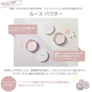PHẤN PHỦ DẠNG BỘT CHIFURE LOOSE POWDER 20G NHẬT BẢN