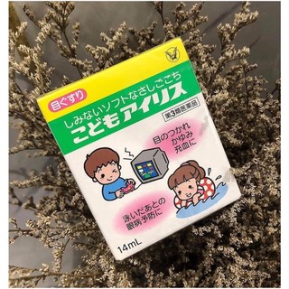 ⚠️FREESHIP⚠️ Nước Nhỏ Mắt Taisho Chống Ánh Sáng Xanh Cho Bé 14ml