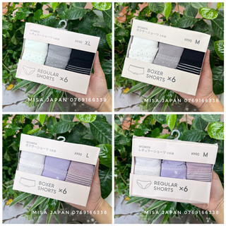Set quần chip GU 100% cotton thoáng mát (set 6 quần/set 7 quần)