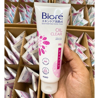 Sữa rửa mặt biore 100gr chính hãng công ty việt nam mẫu mới -xukakidsshop