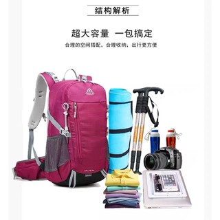 Balo trekking AIONE ( KA-2261 - 28L )