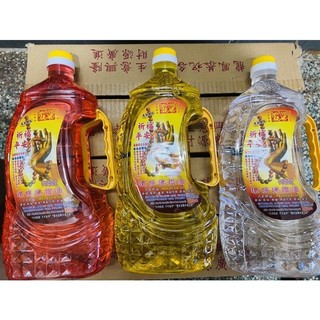 Dầu cát tường lưu ly 1.2kg 2 lít