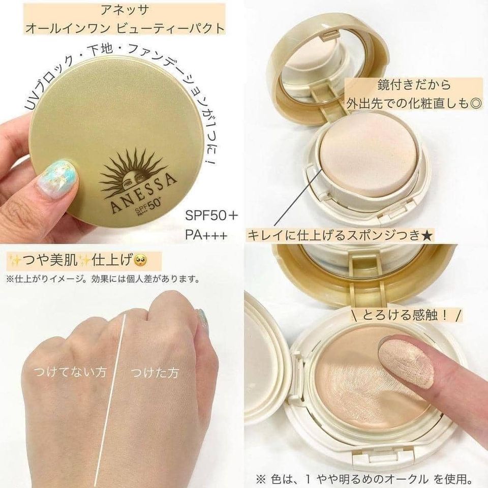 Phấn tươi  Anessa nội địa Nhật, SPF 50+