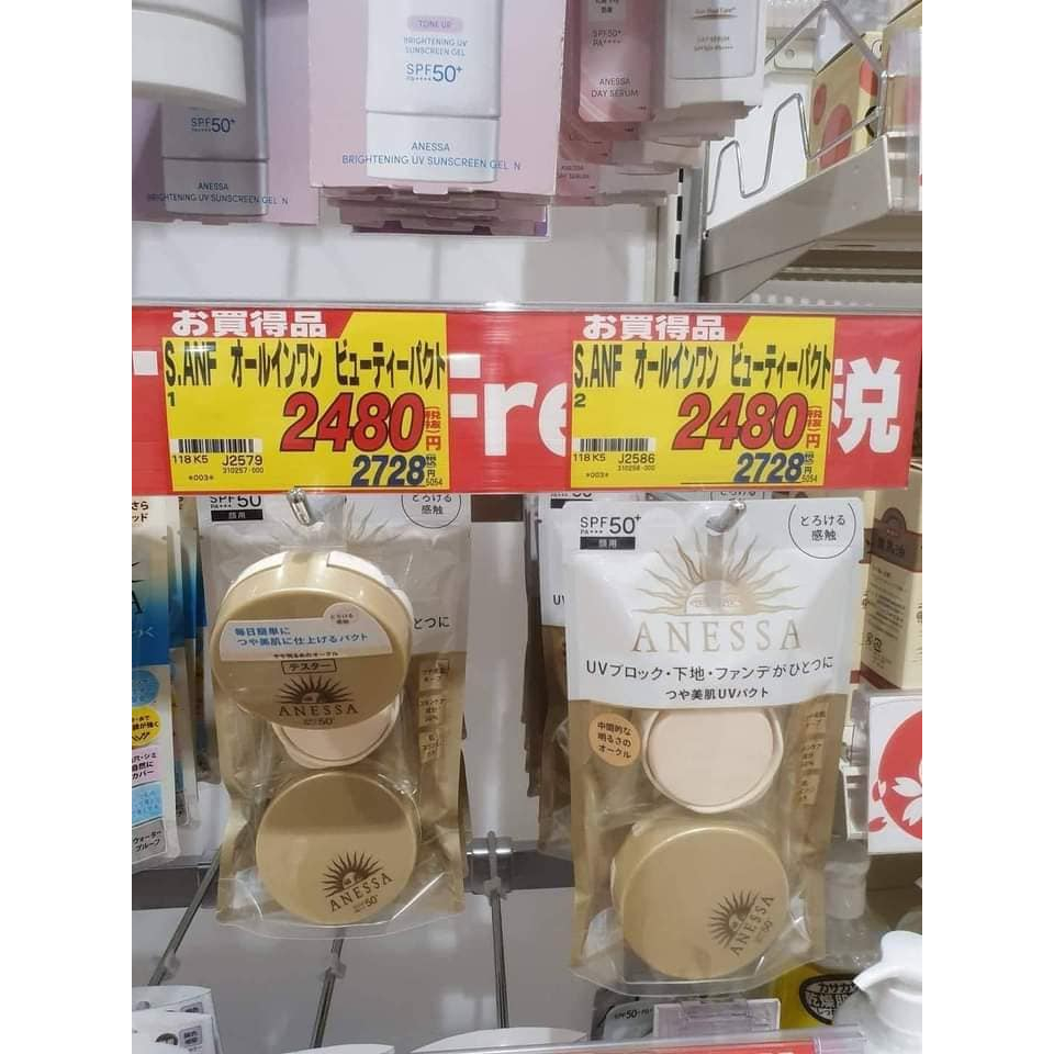 Phấn tươi  Anessa nội địa Nhật, SPF 50+