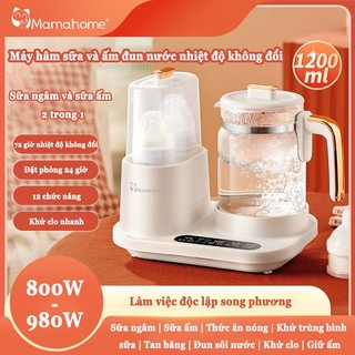 Máy hâm sữa đa năng máy tiệt trùng bình sữa Ấm đun nước nhiệt độ không đổi hâm sữa,tiệt trùng,đun nước,giữ ấm,khử clo