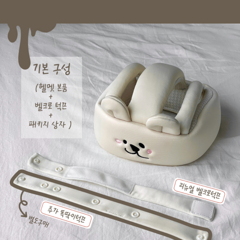 Mũ bảo vệ đầu cho bé tập bò Blissbebe Hàn Quốc