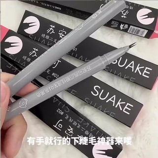 Bút Dạ Kẻ Mí Mắt SUAKE 2 Ngòi Mảnh Đều Mực Bền Màu Lâu Trôi Chống Nước