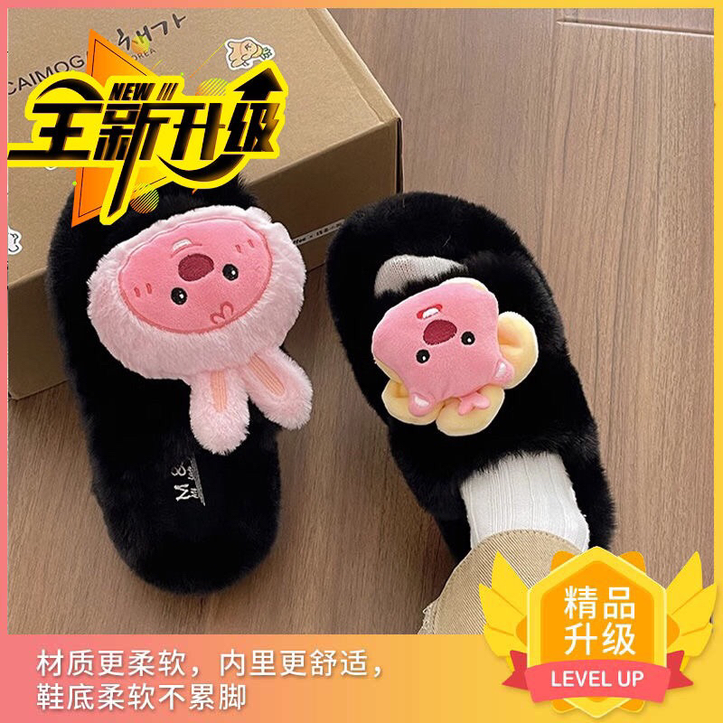 Dép bông loopy siêu cưng tặng cho người yêu bạn bè gia đình