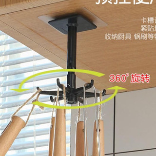 Móc cheo 6 nhánh xoay 360 độ cheo chìa khoá, dụng cụ nhà bếp đa năng