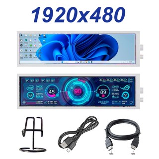 Màn Hình 8.8 inch IPS LCD Cảm ứng