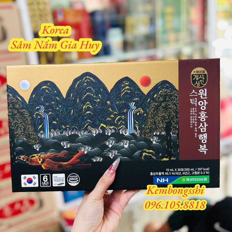 Tinh Chất Hồng Sâm Núi Linh Chi Hoàng Cung Hàn Quốc, Hộp 30gói x 10ml