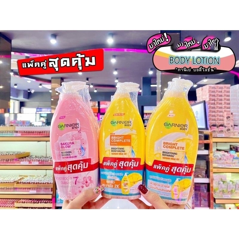 Sữa dưỡng thể trắng hồng rạng rỡ Garnier Body Lotion Serum Milk Bright Complete VitaminC / Extra / Sakura Glow 400ml