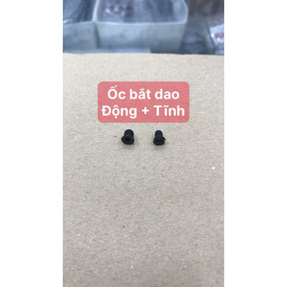 Ốc dao máy may 1 kim công nghiệp điện tử