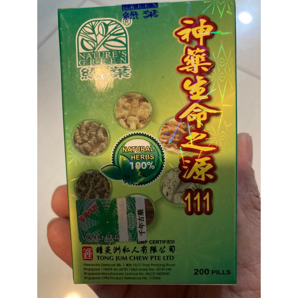 KIỆN TỲ NGUỒN SỐNG SINGAPORE CHÍNH HÃNG