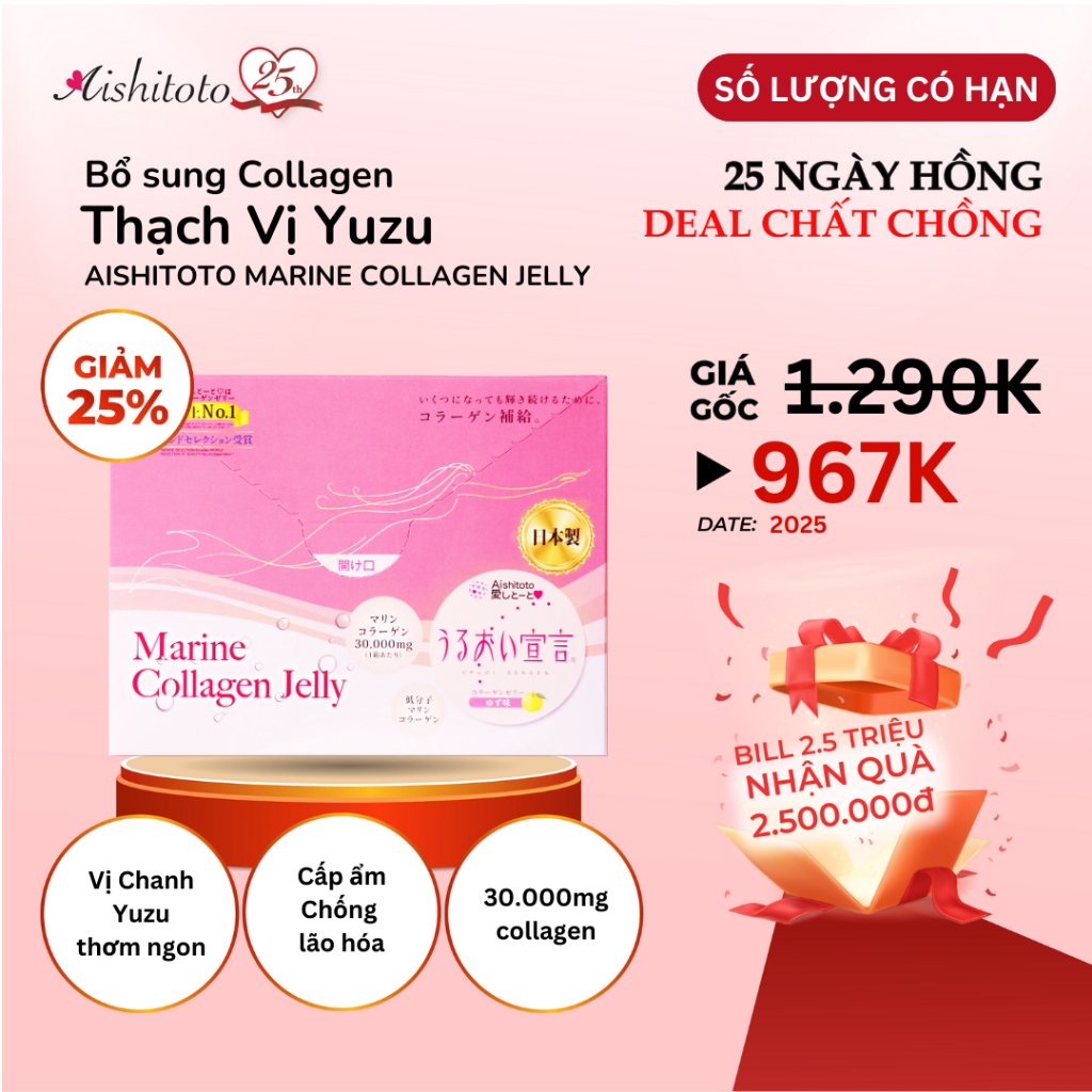 Thạch collagen Nhật Aishitoto Marine Collagen Jelly vị chanh Yuzu hỗ trợ làm đẹp da, tăng cường độ đàn hồi da 30.000 mg