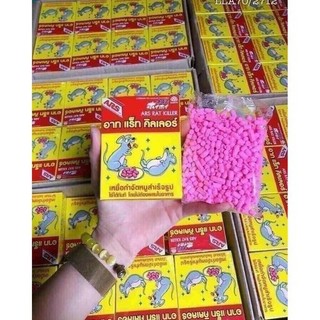 Thuốc diệt chuột ARS RAT KILLER Thái Lan 80g