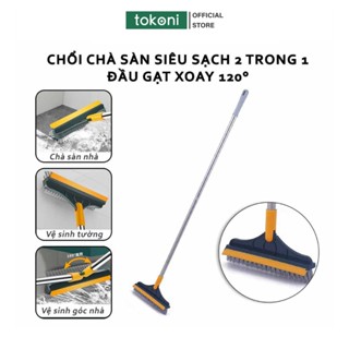 Cây chà sàn nhà JYoohome đa năng, Chổi cọ sàn và gạt nước phòng tắm nhà vệ sinh lau kính tiện lợi