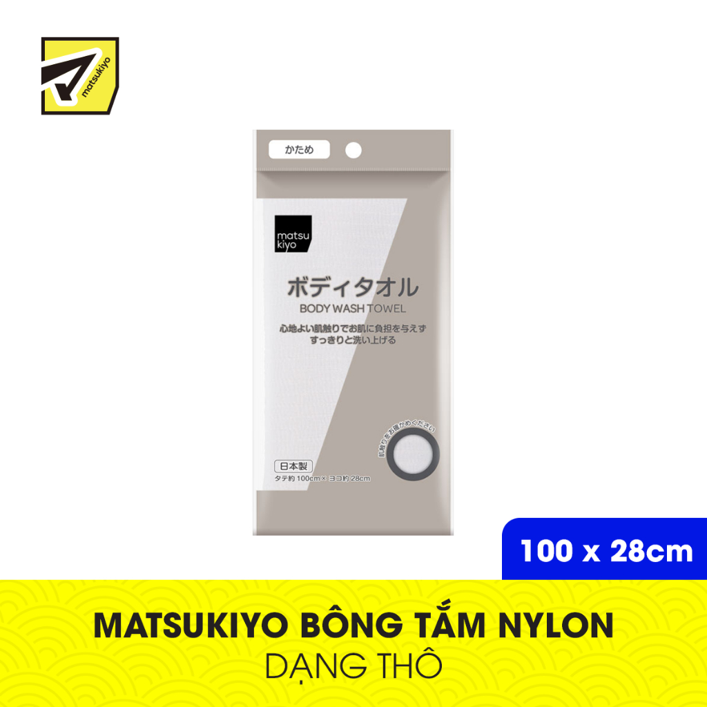 Bông tắm nylon Matsukiyo