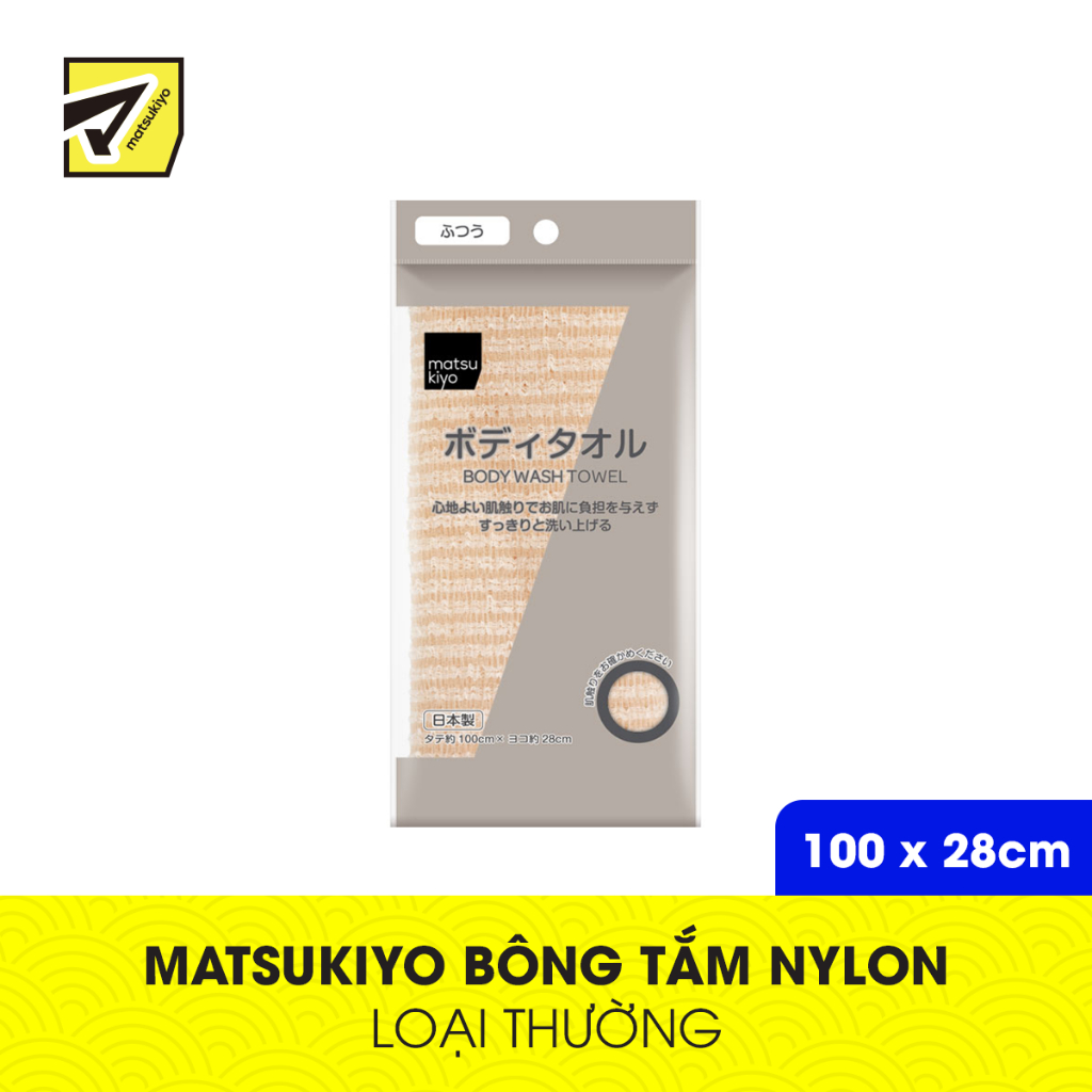 Bông tắm nylon Matsukiyo