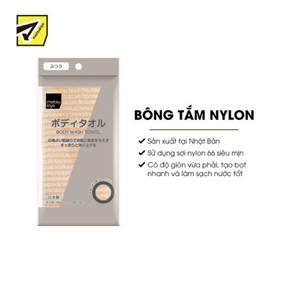 Bông tắm nylon Matsukiyo