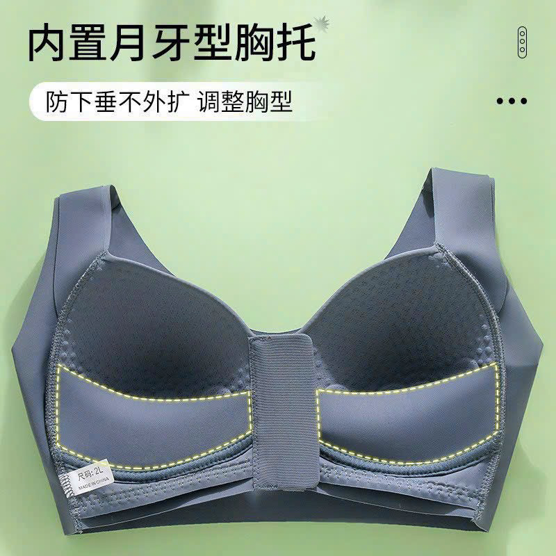 Áo lót Mềm Không Đường May Khóa Trước Gợi Cảm Cho Nữ hàng su cao cấp