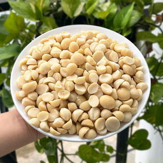 Hạt Macca MONUTS đã tách vỏ Úc nhân nguyên,nhân vỡ đôi (hộp 250gr, 500gr)