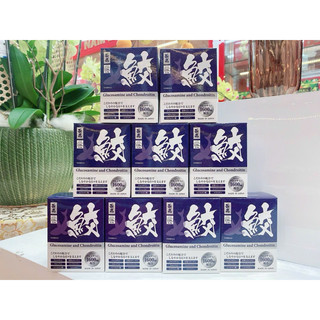Viên uống Glucosamine And Chondroitin Jpanwell bổ xương khớp (120 viên)