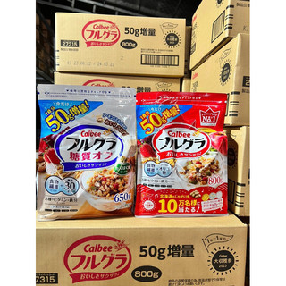 Ngũ Cốc Sấy Khô Calbee nội địa Nhật Bản 750gr [DATE t4/2024]