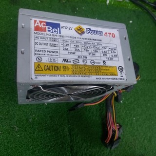 Nguồn Acbel E2 Plus 470W, E2 470 (đã sử dụng)