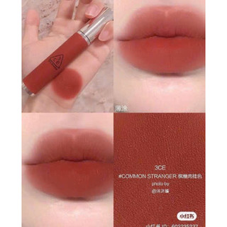 Son kem 3ce hazy lip clay