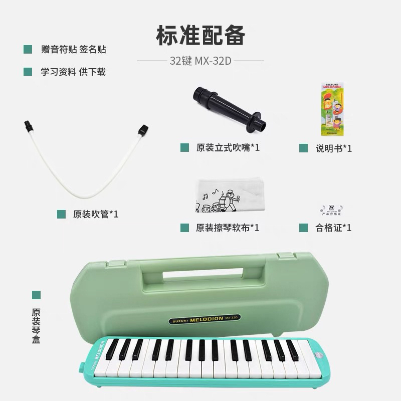 Kèn phím Yamaha P32D, Melodica, Suzuki, DHS  chính hãng chất lượng cao cho học sinh cấp 1,2