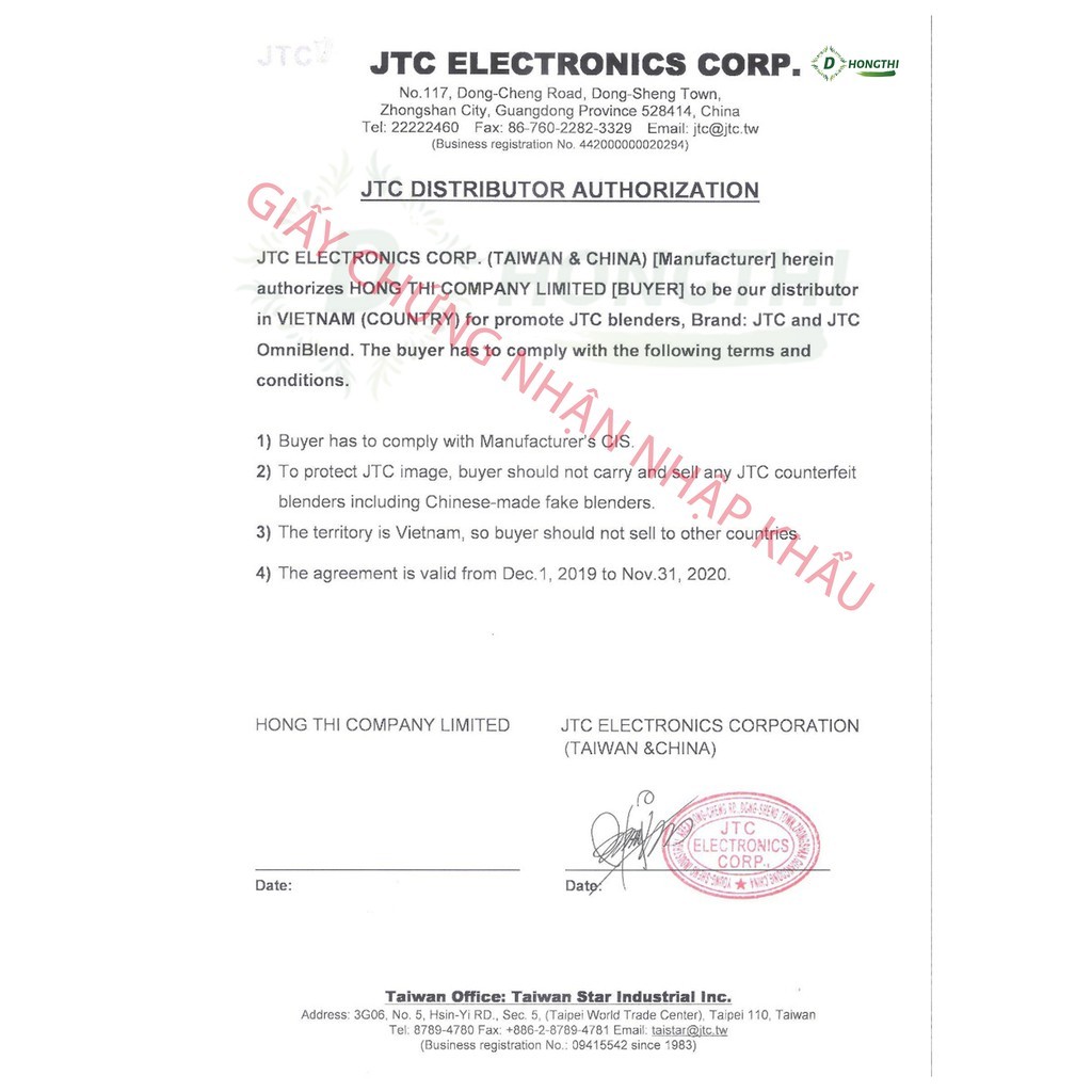 Nắp cối máy xay sinh tố công nghiệp JTC Omniblend nhựa Polycarbonate 1,5 lít - Hàng Chính Hãng