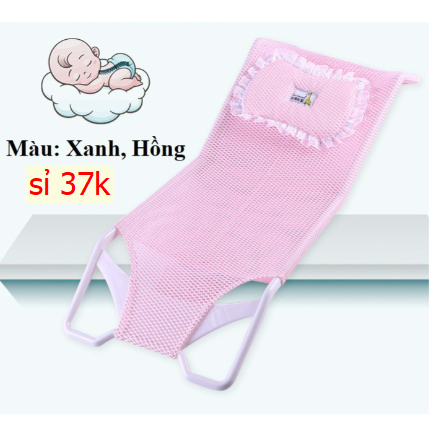 1 cái Lưới tắm trẻ em (kr2)
