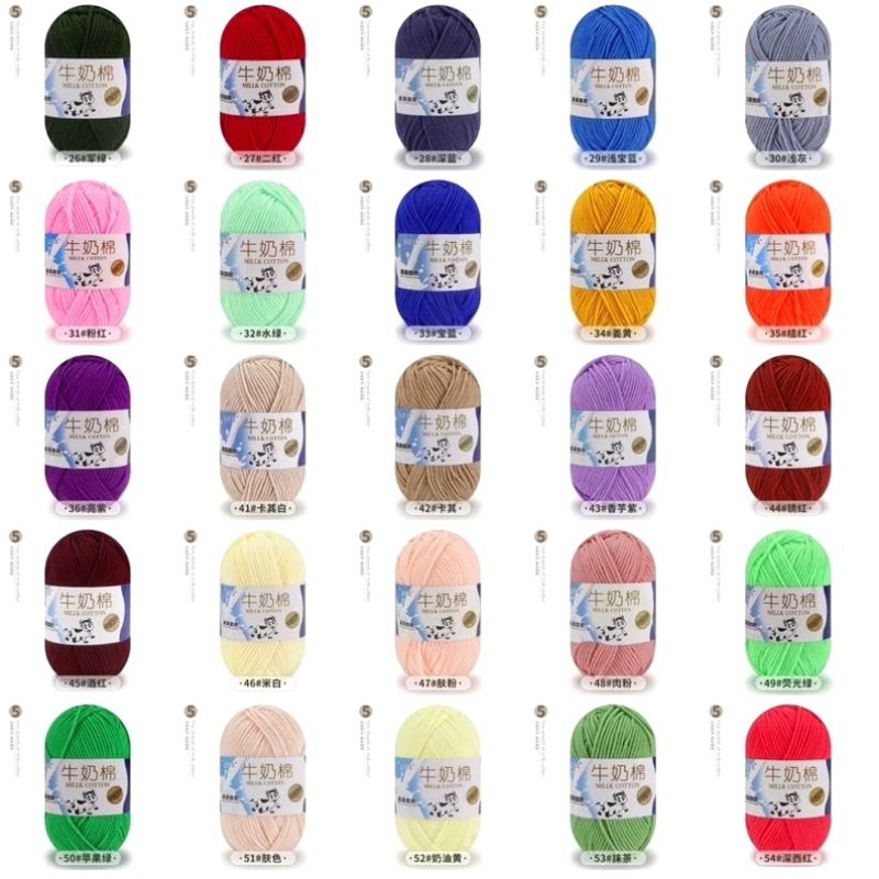 🌿 Len Milk Bò 🌿