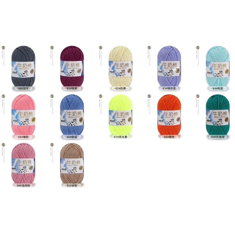 🌿 Len Milk Bò 🌿