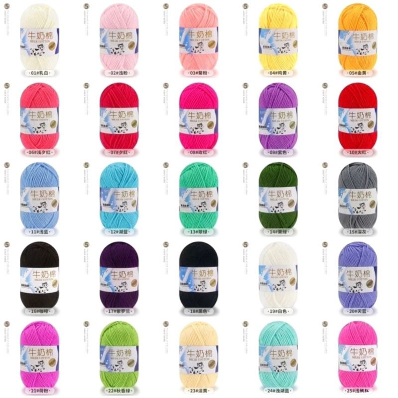 🌿 Len Milk Bò 50gram 🌿