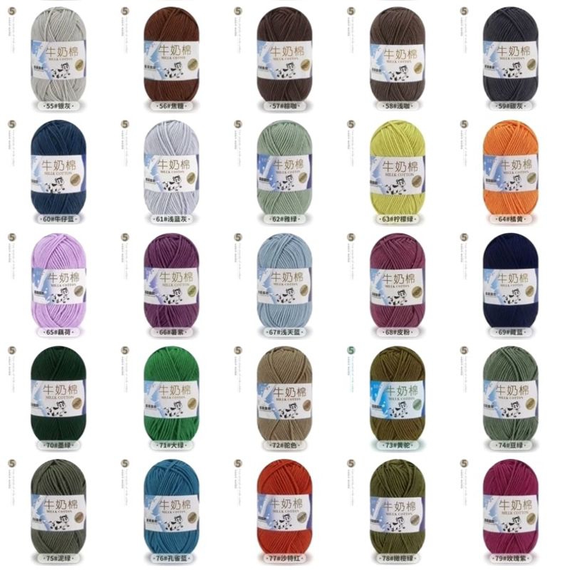 🌿 Len Milk Bò 50gram 🌿